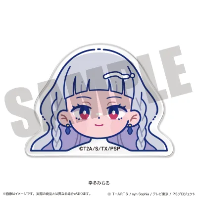 「アイドルタイムプリパラ」 お顔クリップ C 幸多みちる