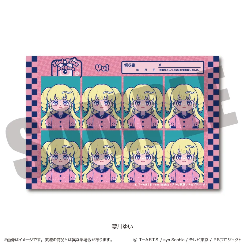 「アイドルタイムプリパラ」 証明写真風ステッカー A 夢川ゆい