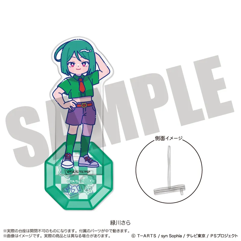 「キラッとプリ☆チャン」 アクリルスタンド-フォトジェニスタ- E 緑川さら