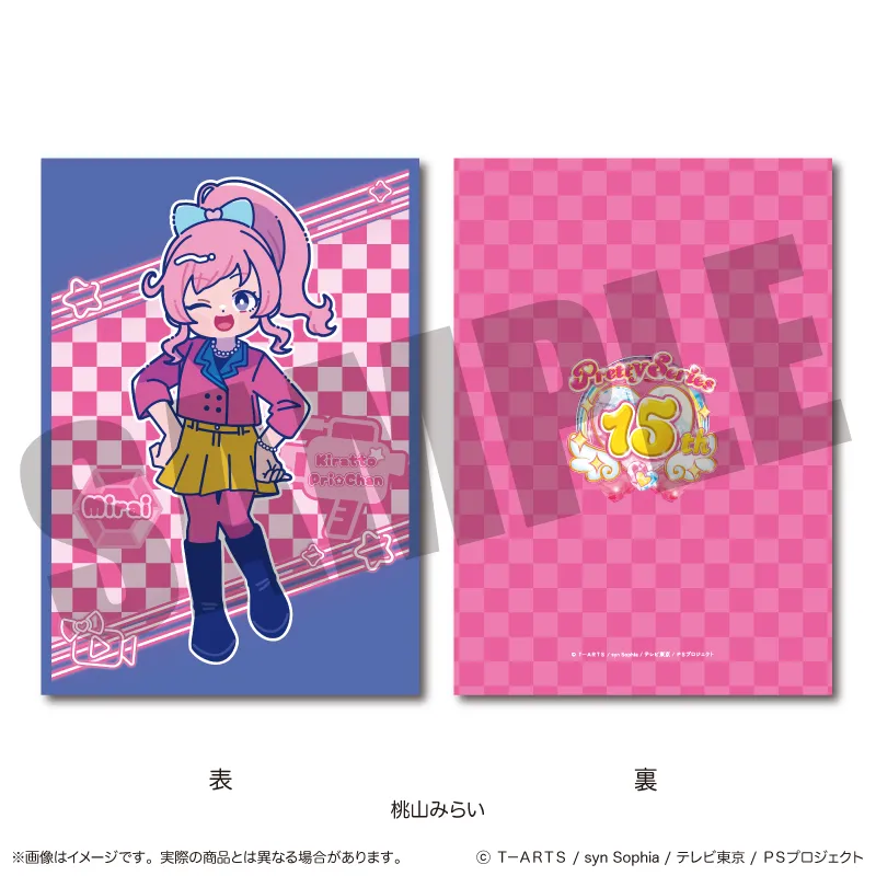 「キラッとプリ☆チャン」 A5下敷き A 桃山みらい