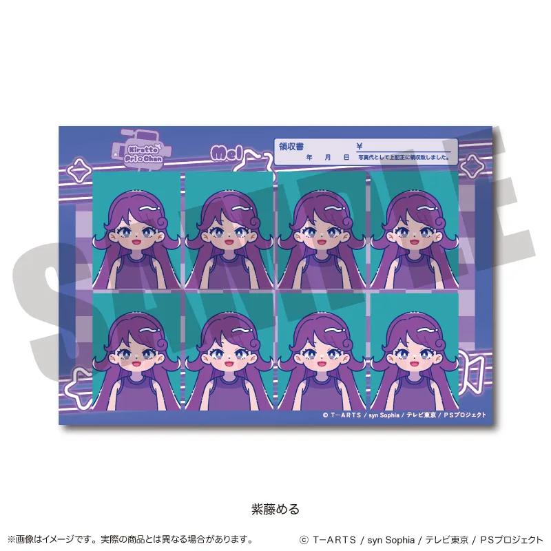 「キラッとプリ☆チャン」 証明写真風ステッカー F 紫藤める