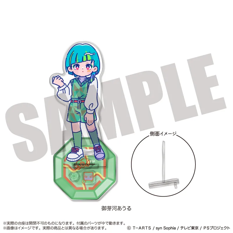 「ワッチャプリマジ!」 アクリルスタンド-フォトジェニスタ- G 御芽河あうる