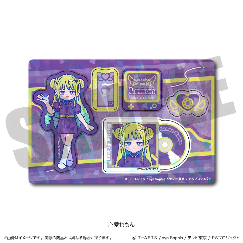 「ワッチャプリマジ！」 ホログラムステッカーシート D 心愛れもん
