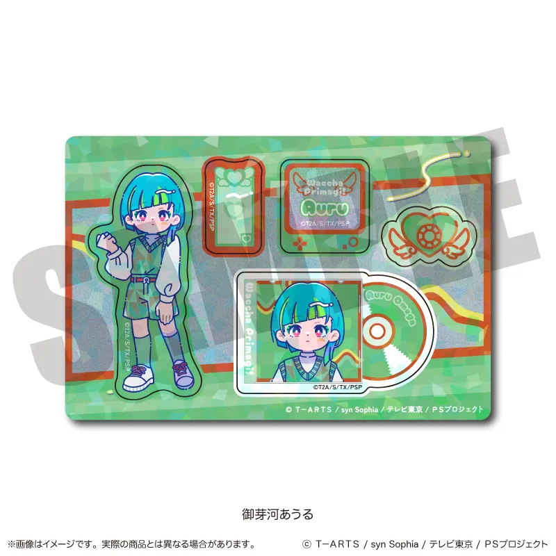 「ワッチャプリマジ！」 ホログラムステッカーシート G 御芽河あうる