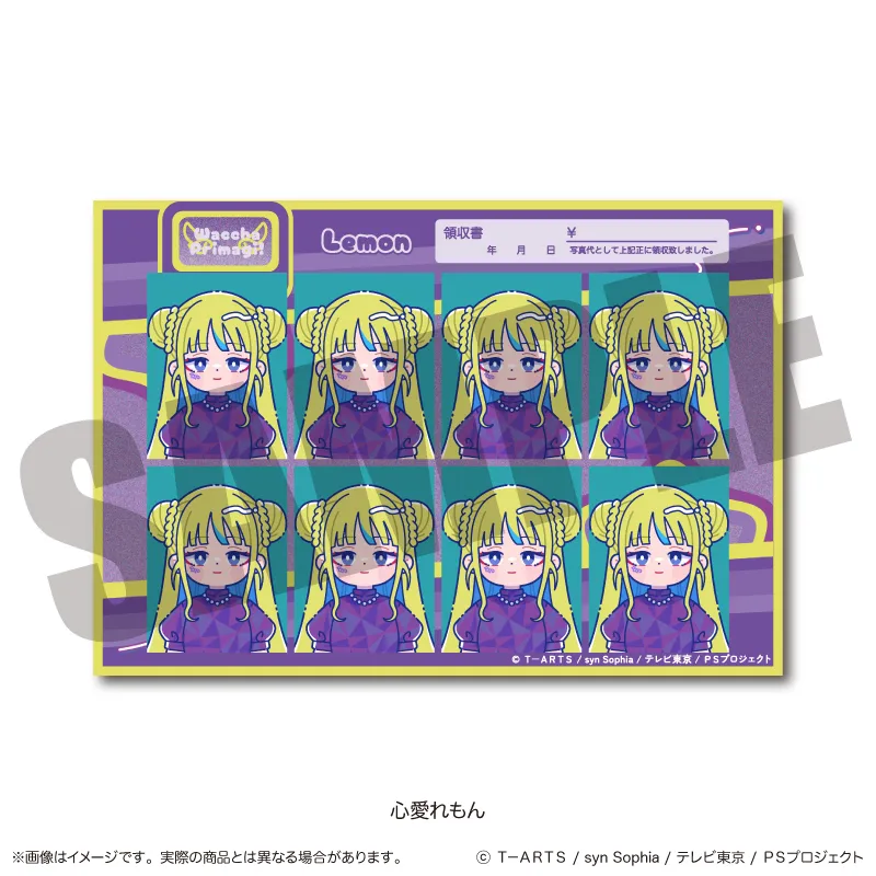 「ワッチャプリマジ!」 証明写真風ステッカー D 心愛れもん