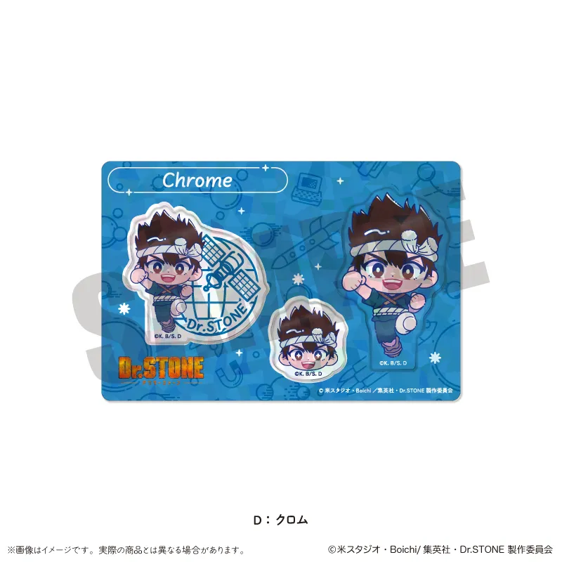 「Dr.STONE」 にゅ〜とろ 第三弾 ホログラムステッカーシート D クロム