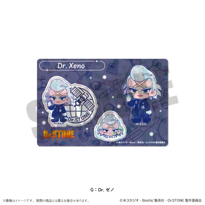 「Dr.STONE」 にゅ〜とろ 第三弾 ホログラムステッカーシート G Dr.ゼノ