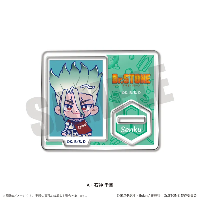 「Dr.STONE」 にゅ〜とろ 第三弾 IDフォト風ミニミニスタンド A 石神 千空
