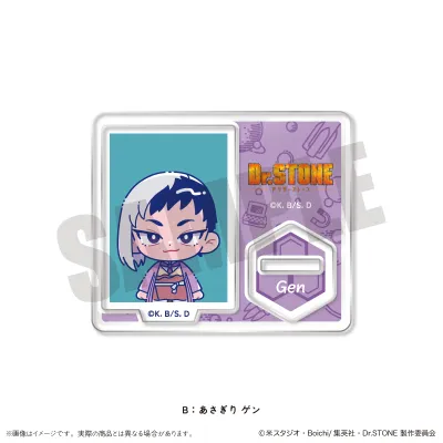 「Dr.STONE」 にゅ〜とろ 第三弾 IDフォト風ミニミニスタンド B あさぎり ゲン