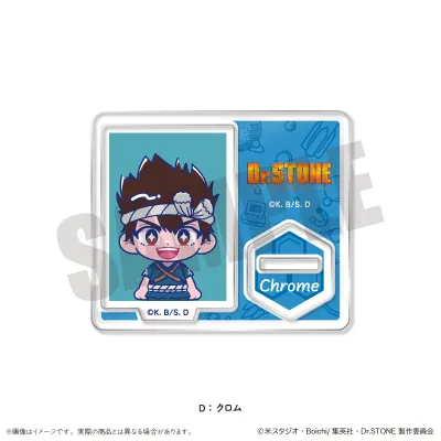 「Dr.STONE」 にゅ〜とろ 第三弾 IDフォト風ミニミニスタンド D クロム