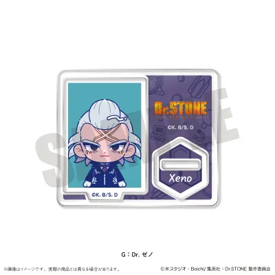 「Dr.STONE」 にゅ〜とろ 第三弾 IDフォト風ミニミニスタンド G Dr.ゼノ