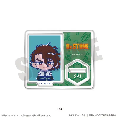 「Dr.STONE」 にゅ〜とろ 第三弾 IDフォト風ミニミニスタンド L SAI
