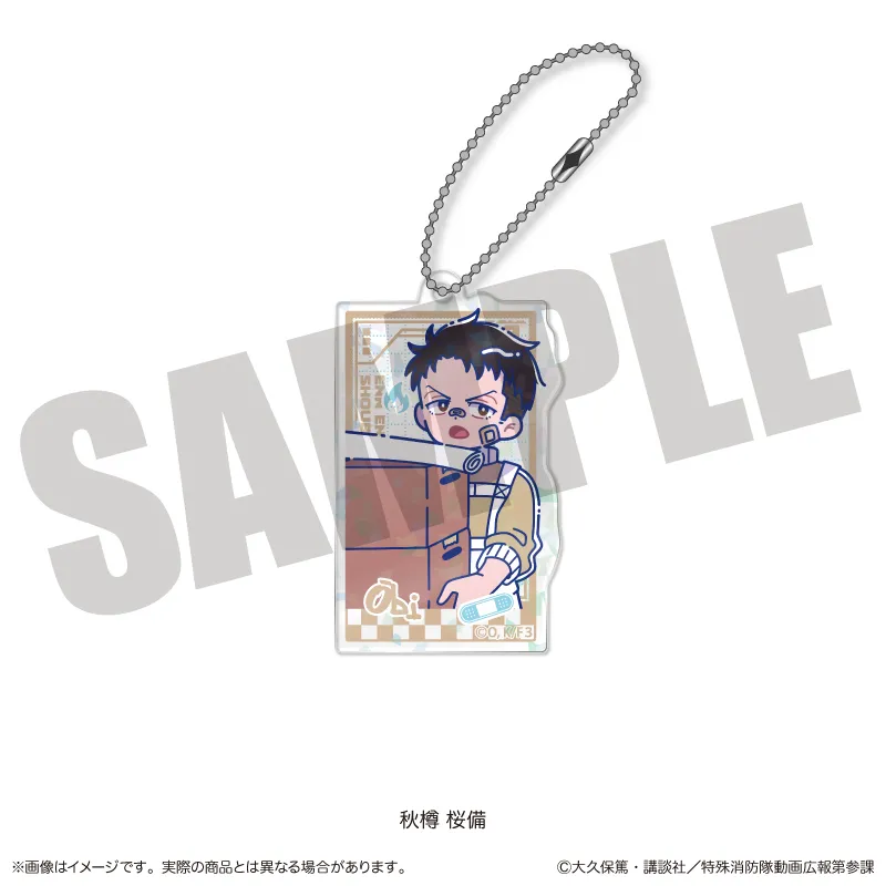 『炎炎ノ消防隊 参ノ章』にゅ〜とろ 第三弾 ホログラムアクリルキーホルダー C 秋樽 桜備