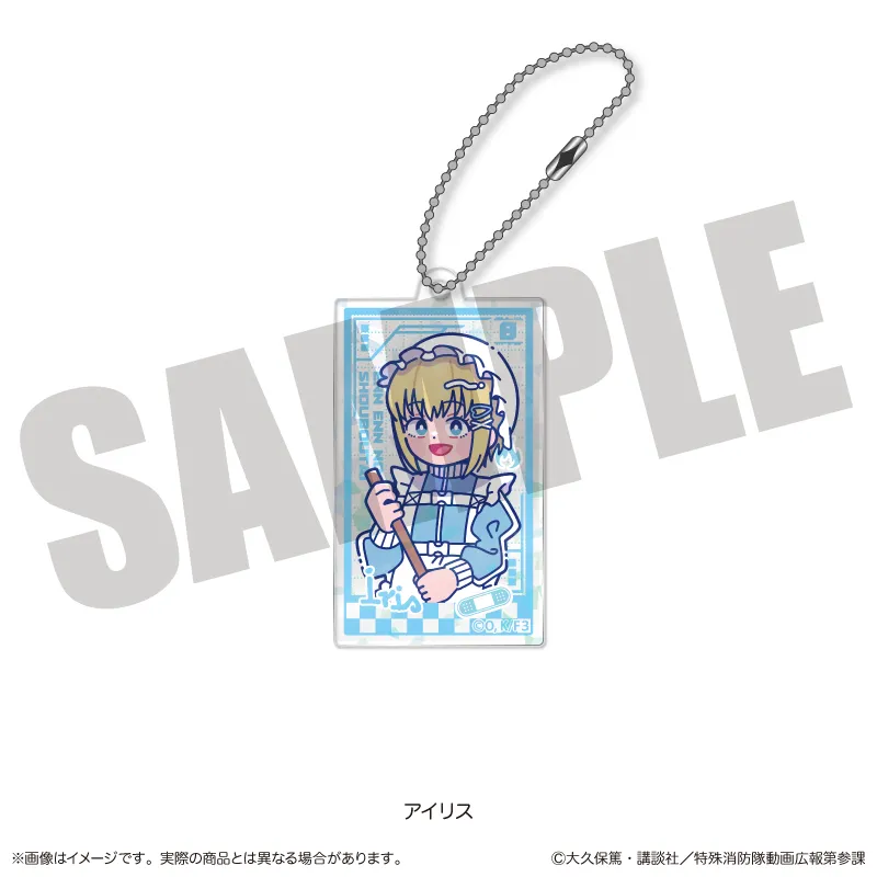 『炎炎ノ消防隊 参ノ章』にゅ〜とろ 第三弾 ホログラムアクリルキーホルダー F アイリス