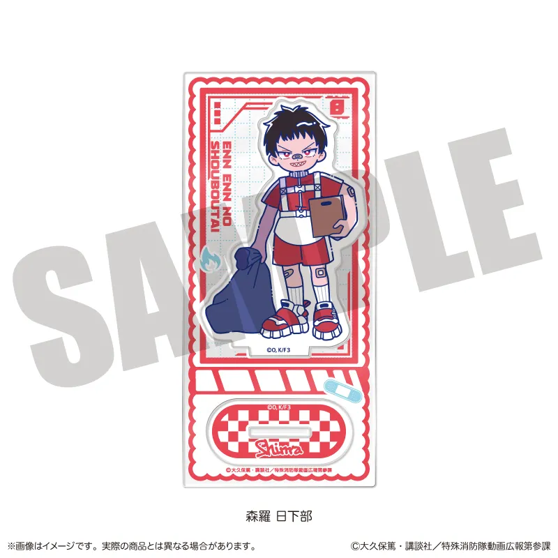 『炎炎ノ消防隊 参ノ章』にゅ〜とろ 第三弾 アクリルスタンド A 森羅 日下部
