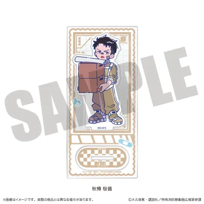 『炎炎ノ消防隊 参ノ章』にゅ〜とろ 第三弾 アクリルスタンド C 秋樽 桜備