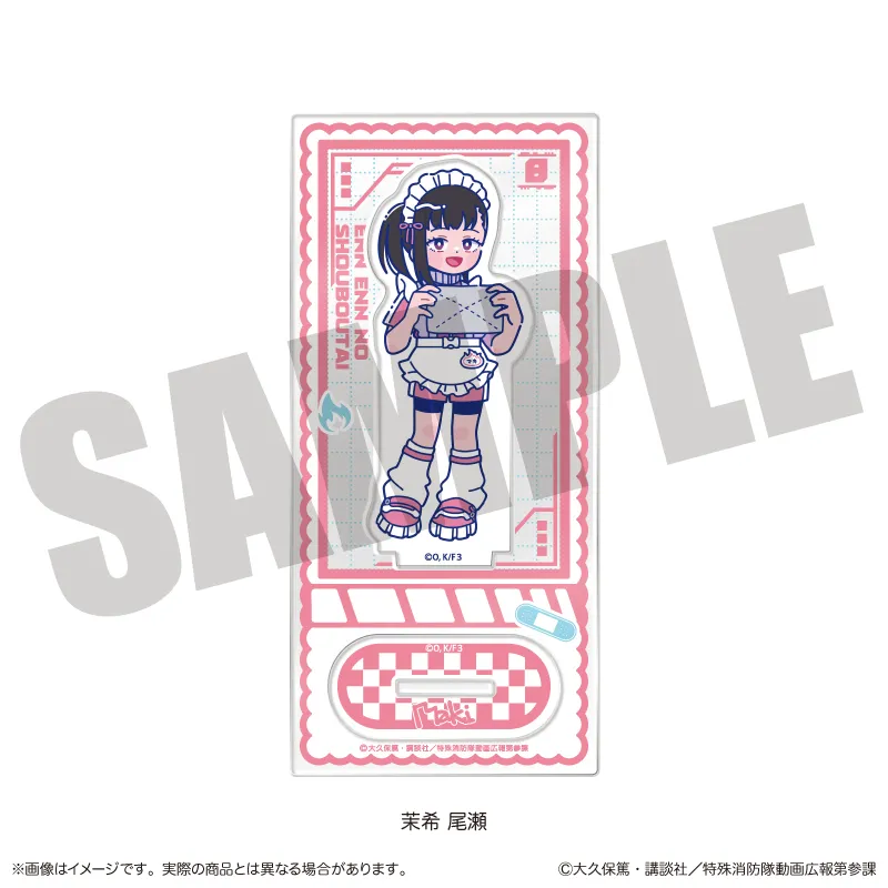 『炎炎ノ消防隊 参ノ章』にゅ〜とろ 第三弾 アクリルスタンド E 茉希 尾瀬