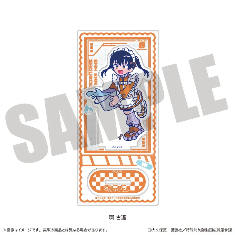 『炎炎ノ消防隊 参ノ章』にゅ〜とろ 第三弾 アクリルスタンド G 環 古達
