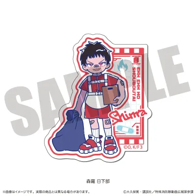 『炎炎ノ消防隊 参ノ章』にゅ〜とろ 第三弾 ダイカットステッカー A 森羅 日下部