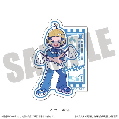 『炎炎ノ消防隊 参ノ章』にゅ〜とろ 第三弾 ダイカットステッカー B アーサー・ボイル
