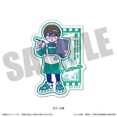 『炎炎ノ消防隊 参ノ章』にゅ〜とろ 第三弾 ダイカットステッカー D 武久 火縄