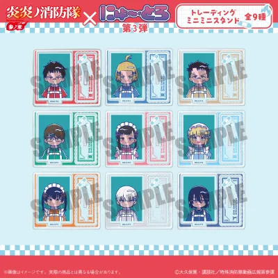 『炎炎ノ消防隊 参ノ章』にゅ〜とろ 第三弾 トレーディングミニミニスタンド