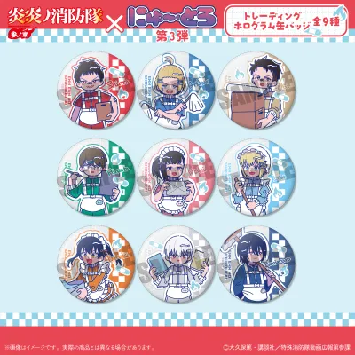 『炎炎ノ消防隊 参ノ章』にゅ〜とろ 第三弾 トレーディングホログラム缶バッジ