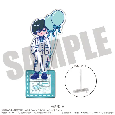 『ブルーロック』 アクリルスタンド にゅ〜とろ 糸師 凛バースデー A