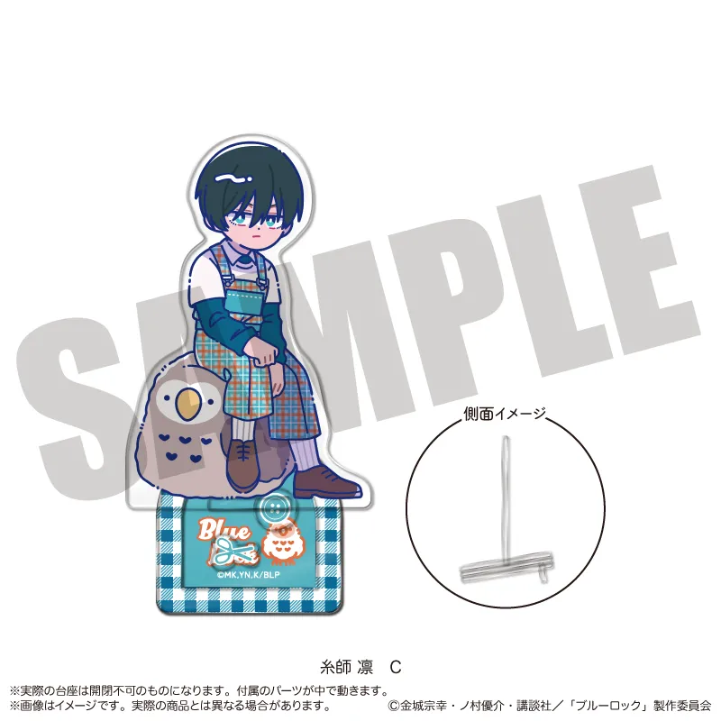 『ブルーロック』 アクリルスタンド にゅ〜とろ 糸師 凛バースデー C