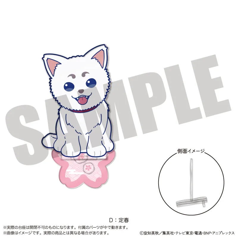 『銀魂』 にゅ〜とろ 第一弾 アクリルスタンド-フォトジェニスタ- D 定春