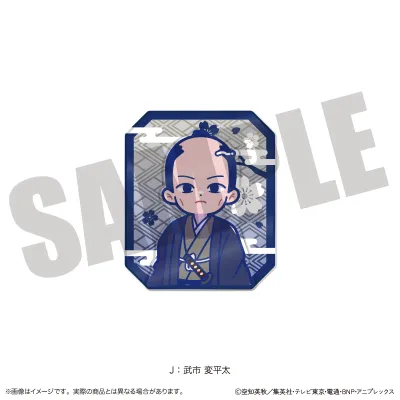 『銀魂』 にゅ〜とろ 第一弾 背景つき立体クリップ J 武市変平太