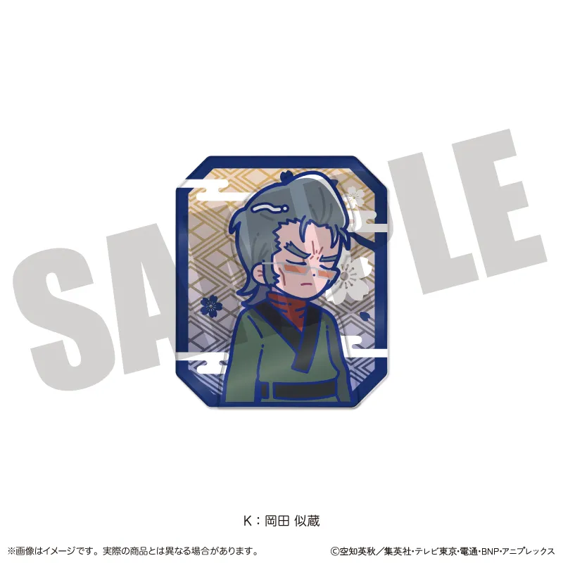 『銀魂』 にゅ〜とろ 第一弾 背景つき立体クリップ K 岡田似蔵