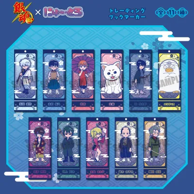 『銀魂』 にゅ〜とろ 第一弾 トレーディングブックマーカー