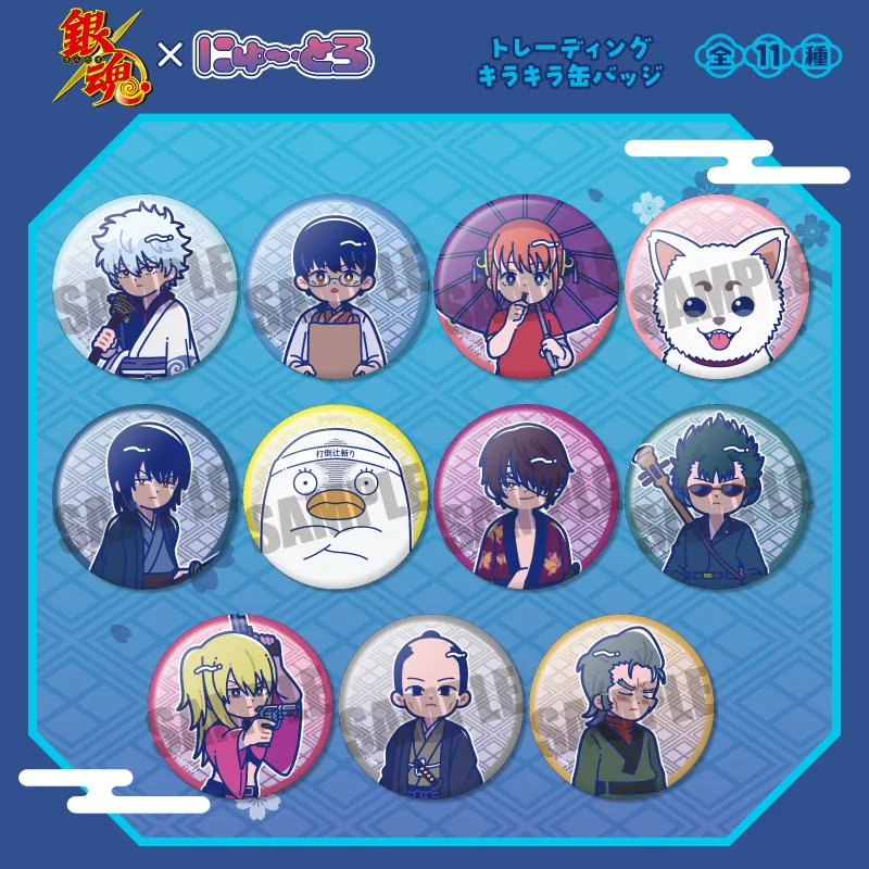 『銀魂』 にゅ〜とろ 第一弾 トレーディングキラキラ缶バッジ
