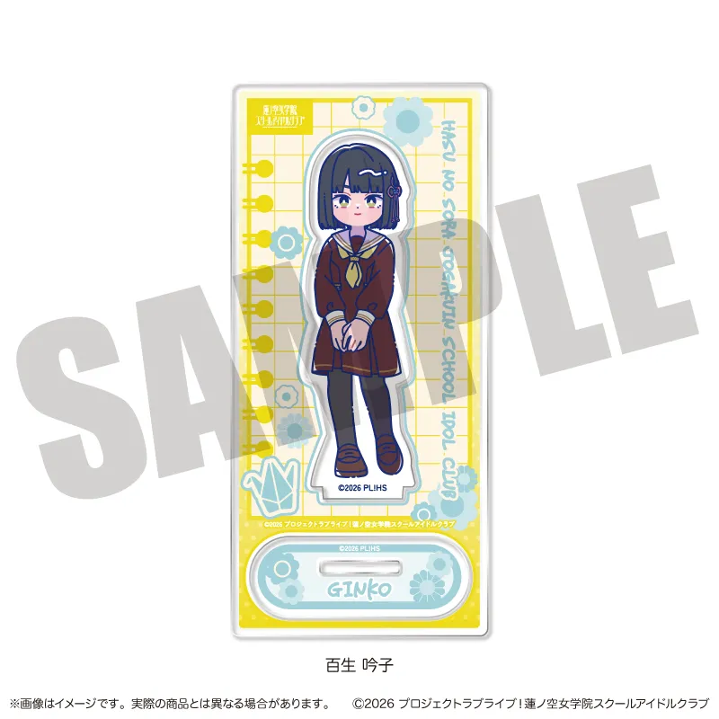 「ラブライブ！蓮ノ空女学院スクールアイドルクラブ」にゅ〜とろ 第二弾 アクリルスタンド D 百生吟子