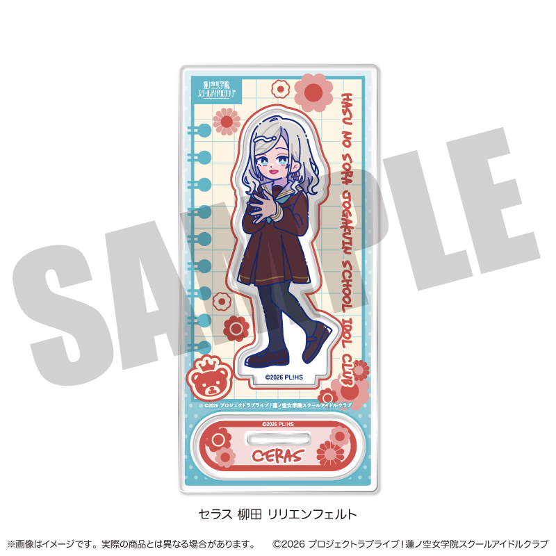 「ラブライブ！蓮ノ空女学院スクールアイドルクラブ」にゅ〜とろ 第二弾 アクリルスタンド G セラス 柳田 リリエンフェルト 2