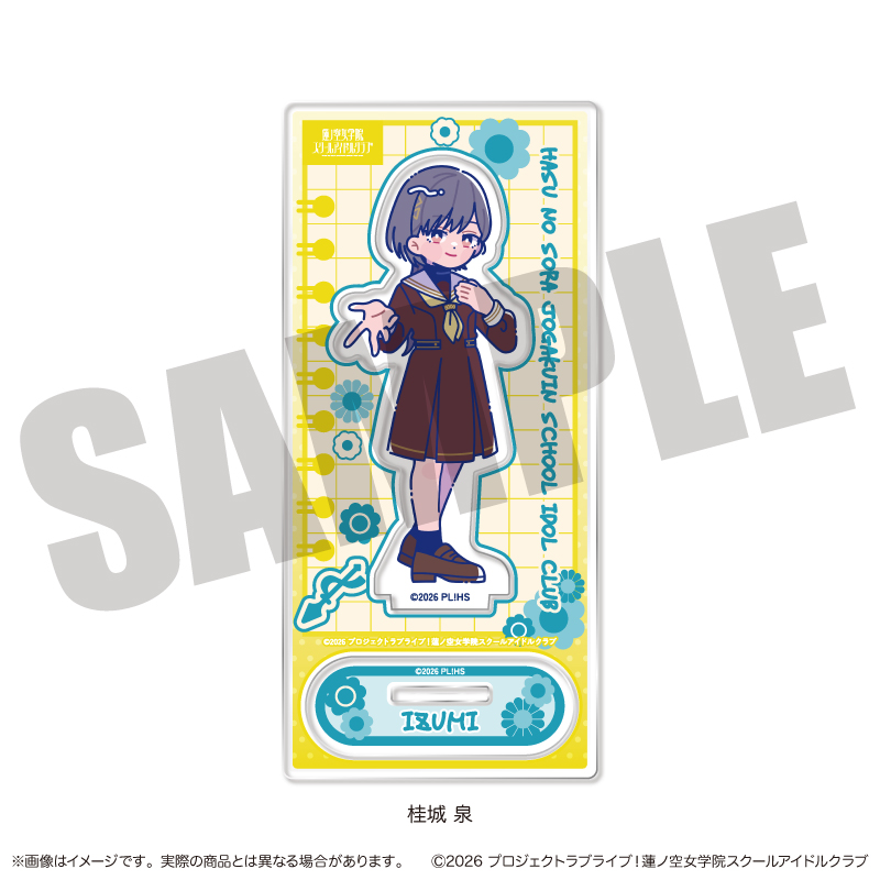 「ラブライブ！蓮ノ空女学院スクールアイドルクラブ」にゅ〜とろ 第二弾 アクリルスタンド H 桂城泉 2