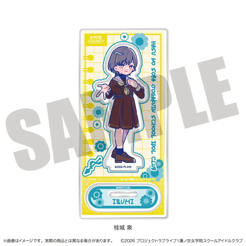 「ラブライブ！蓮ノ空女学院スクールアイドルクラブ」にゅ〜とろ 第二弾 アクリルスタンド H 桂城泉