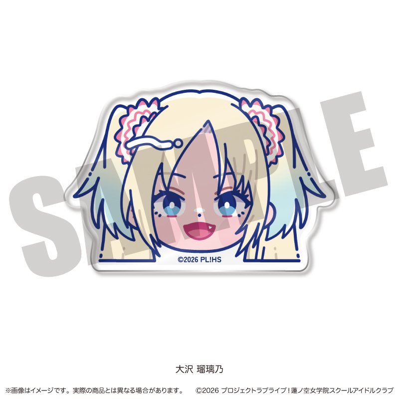 「ラブライブ！蓮ノ空女学院スクールアイドルクラブ」にゅ〜とろ 第二弾 お顔クリップ C 大沢 瑠璃乃 2