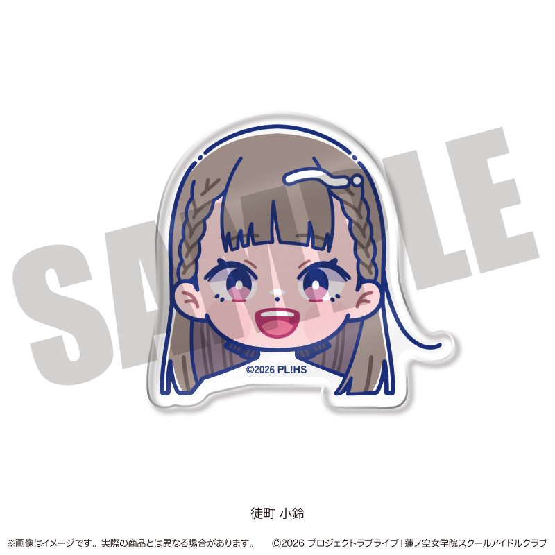 「ラブライブ！蓮ノ空女学院スクールアイドルクラブ」にゅ〜とろ 第二弾 お顔クリップ E 徒町小鈴 2