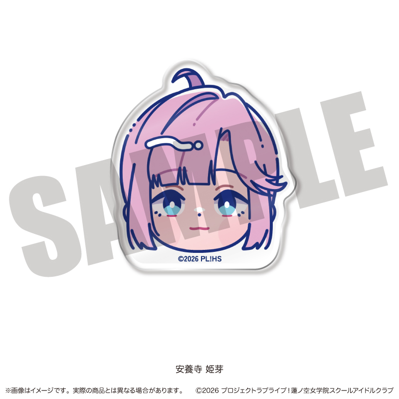 「ラブライブ！蓮ノ空女学院スクールアイドルクラブ」にゅ〜とろ 第二弾 お顔クリップ F 安養寺姫芽 2
