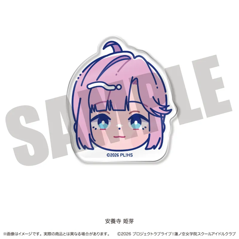 「ラブライブ！蓮ノ空女学院スクールアイドルクラブ」にゅ〜とろ 第二弾 お顔クリップ F 安養寺姫芽