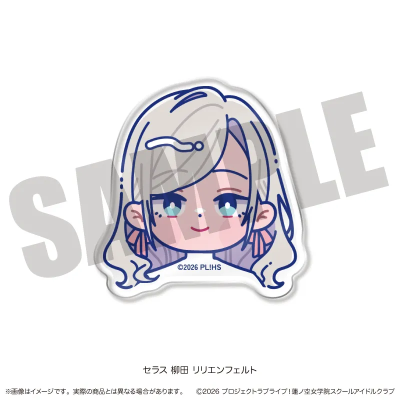「ラブライブ！蓮ノ空女学院スクールアイドルクラブ」にゅ〜とろ 第二弾 お顔クリップ G セラス 柳田 リリエンフェルト