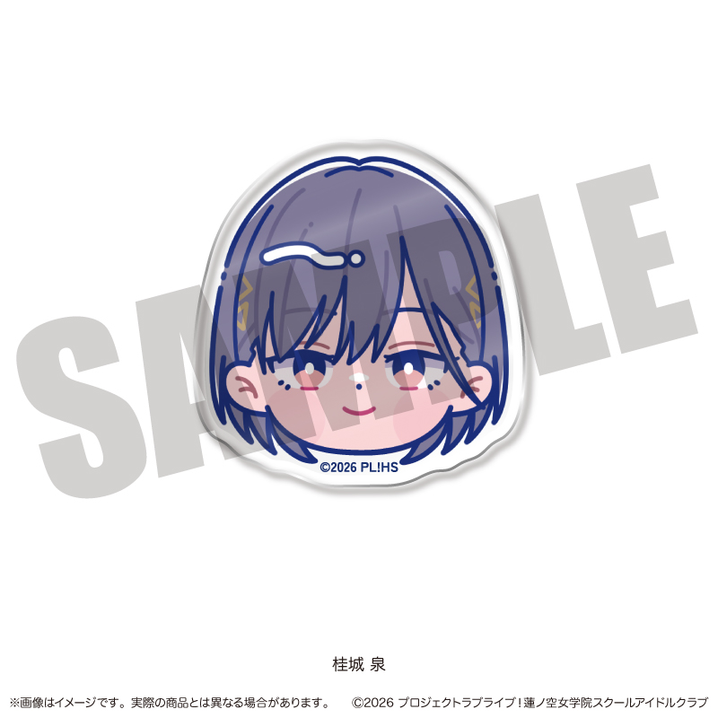 「ラブライブ！蓮ノ空女学院スクールアイドルクラブ」にゅ〜とろ 第二弾 お顔クリップ H 桂城泉 2
