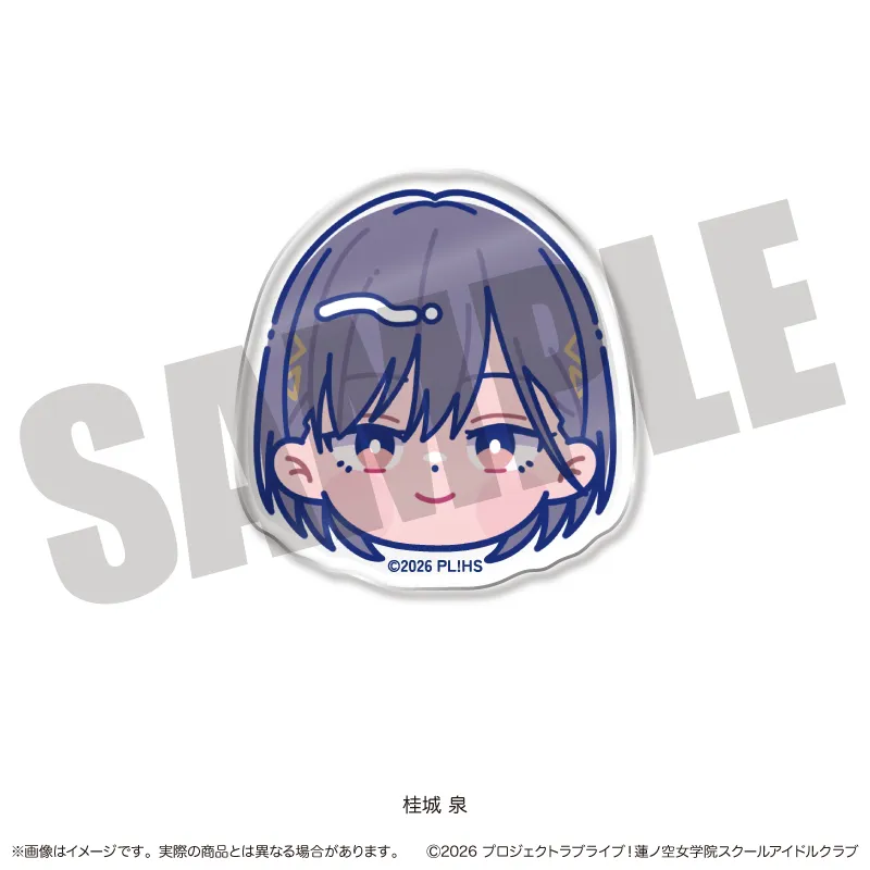 「ラブライブ！蓮ノ空女学院スクールアイドルクラブ」にゅ〜とろ 第二弾 お顔クリップ H 桂城泉