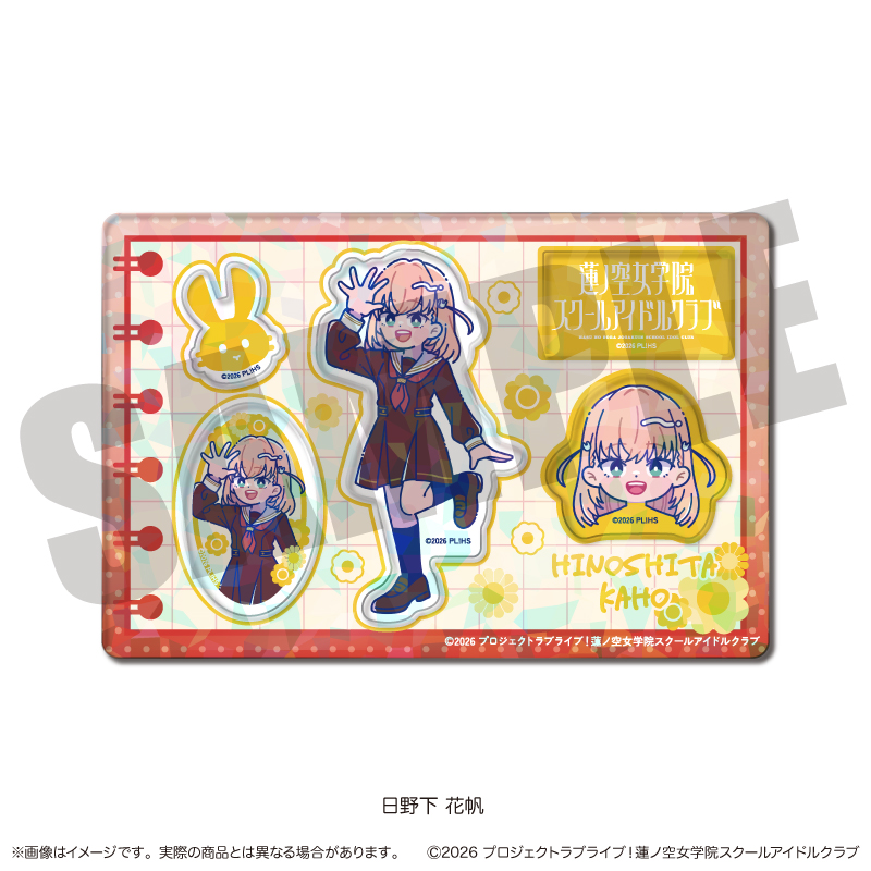 「ラブライブ！蓮ノ空女学院スクールアイドルクラブ」にゅ〜とろ 第二弾 ホログラムステッカーシート A 日野下 花帆 2