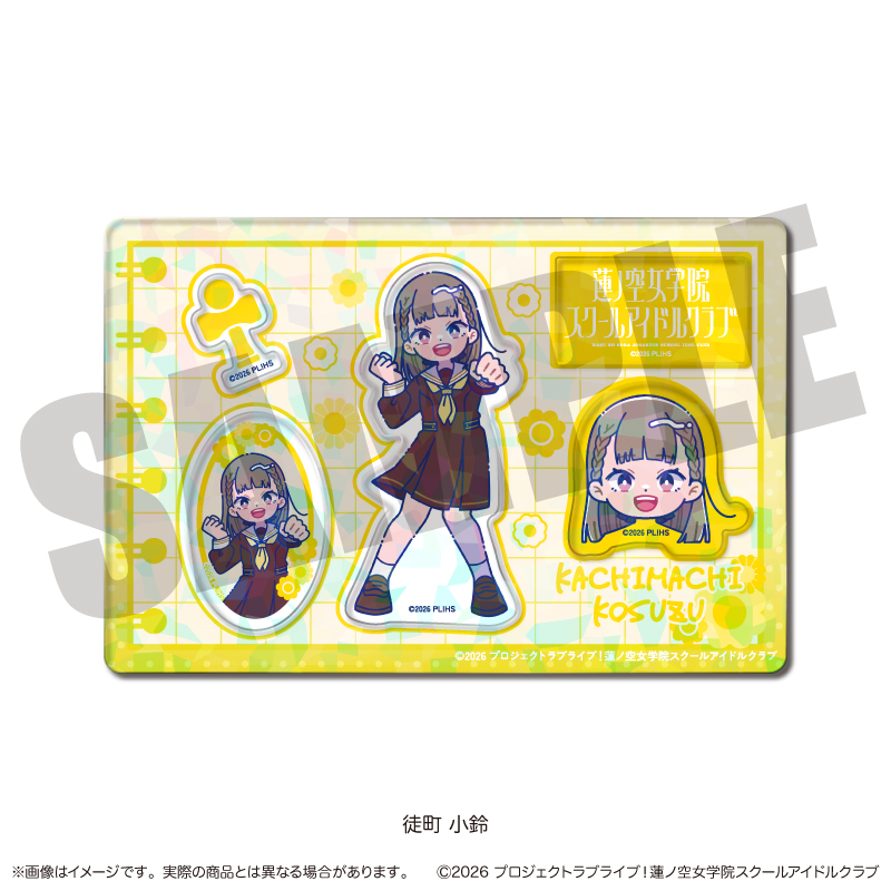 「ラブライブ！蓮ノ空女学院スクールアイドルクラブ」にゅ〜とろ 第二弾 ホログラムステッカーシート E 徒町小鈴 2