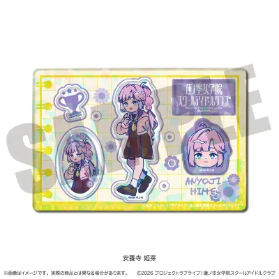 「ラブライブ!蓮ノ空女学院スクールアイドルクラブ」にゅ〜とろ 第二弾 ホログラムステッカーシート F 安養寺姫芽