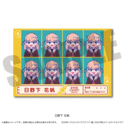 「ラブライブ！蓮ノ空女学院スクールアイドルクラブ」にゅ〜とろ 第二弾 証明写真風ステッカー A 日野下 花帆