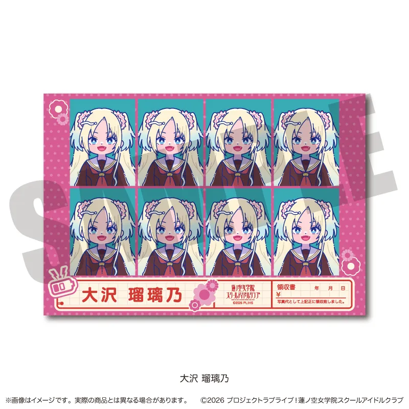 「ラブライブ！蓮ノ空女学院スクールアイドルクラブ」にゅ〜とろ 第二弾 証明写真風ステッカー C 大沢 瑠璃乃